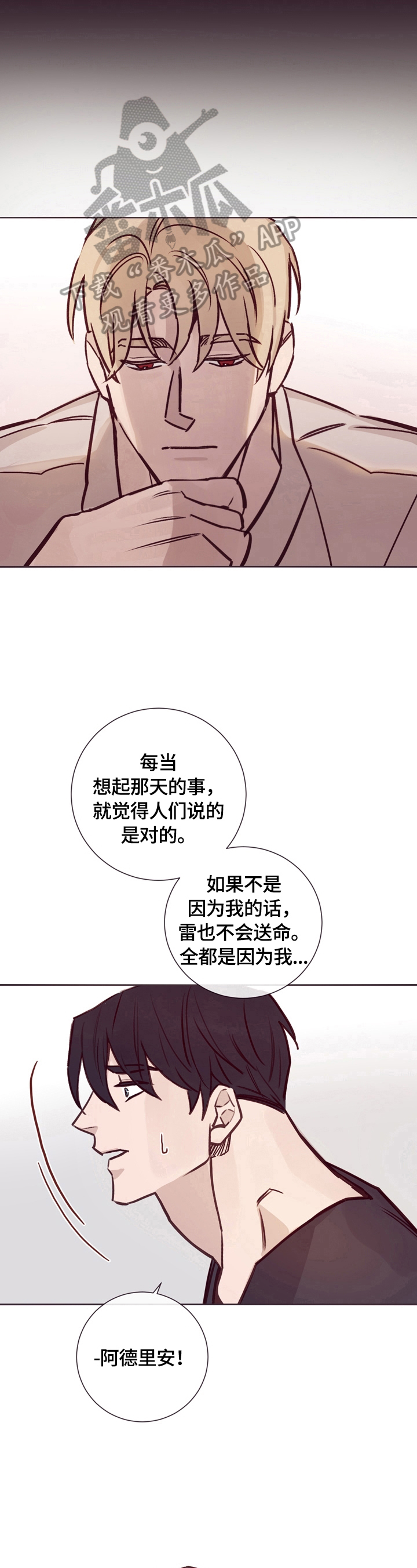 第24话10