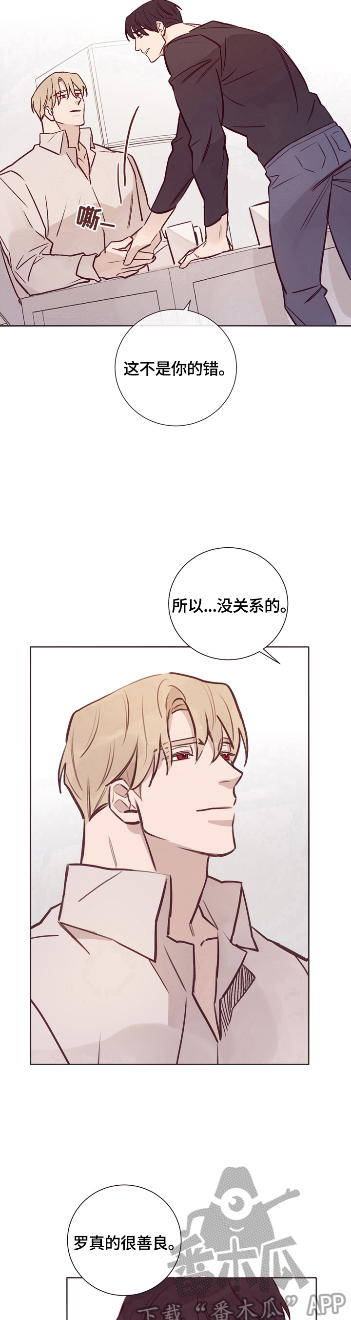 第24话11