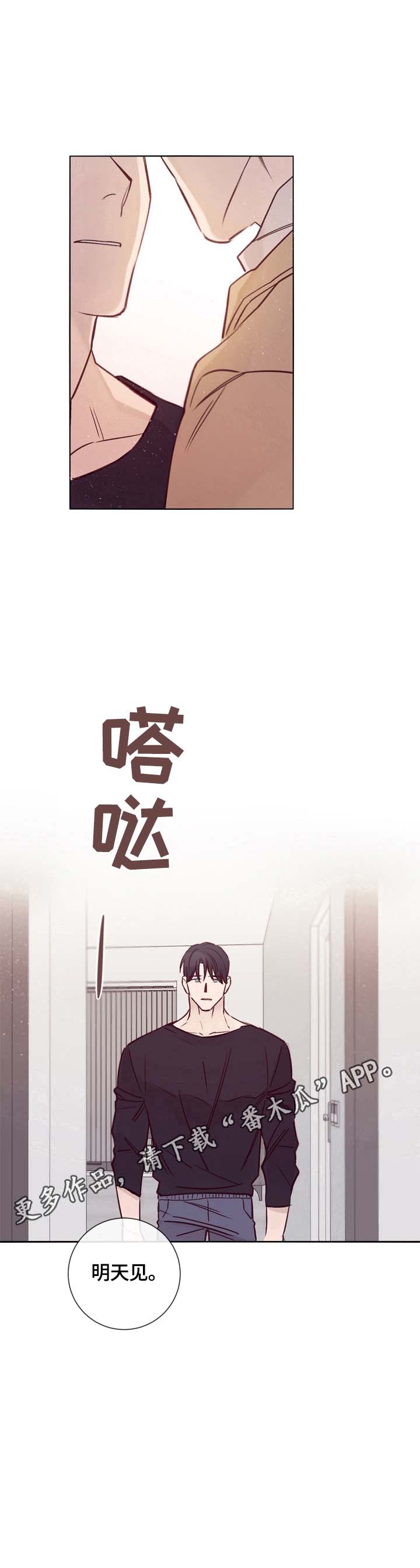 第24话14
