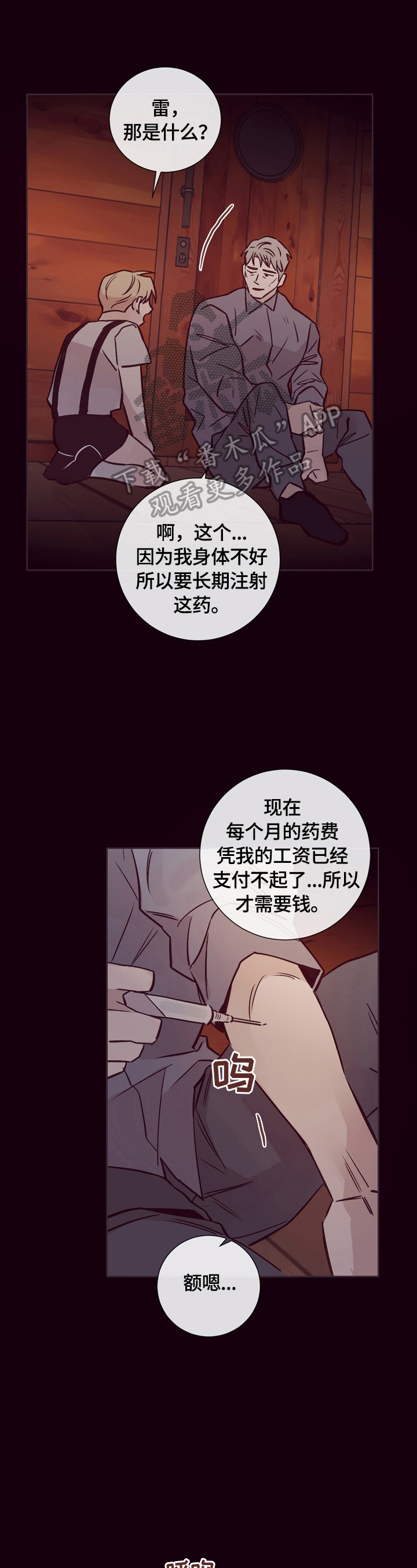 第23话0