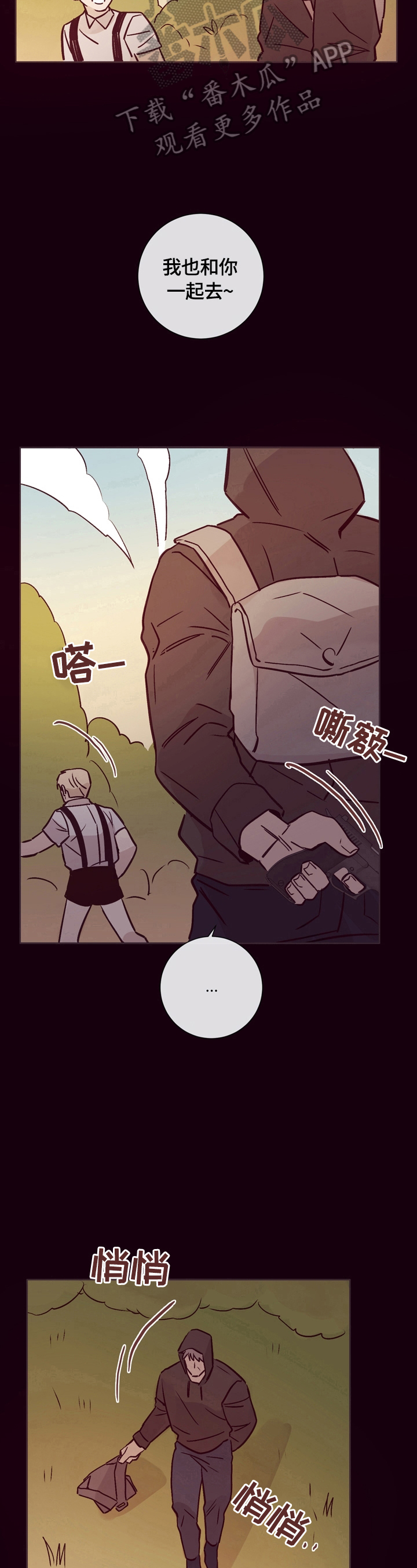 第23话10