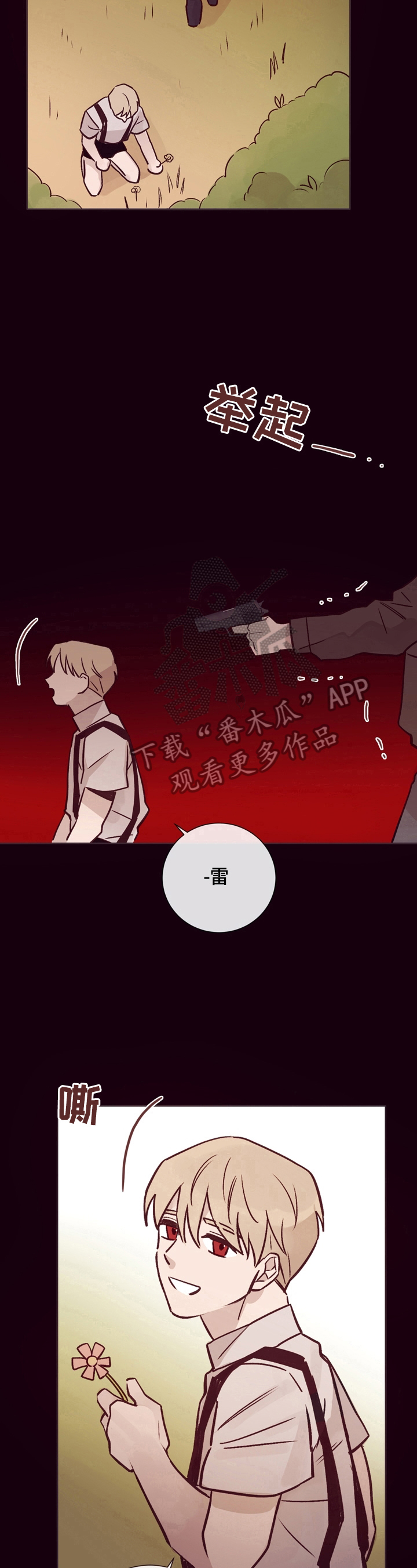 第23话11