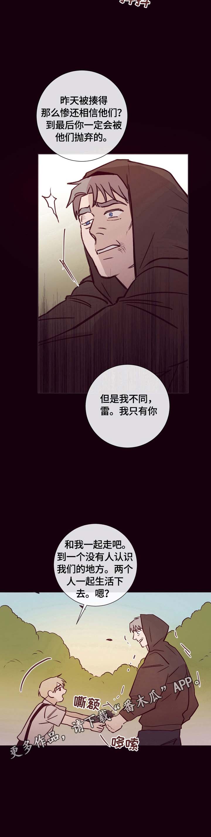 第23话13