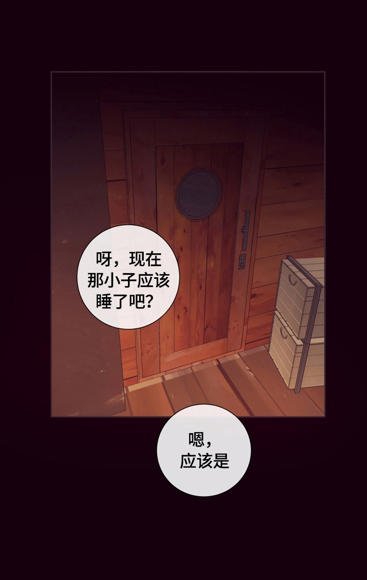 第23话5