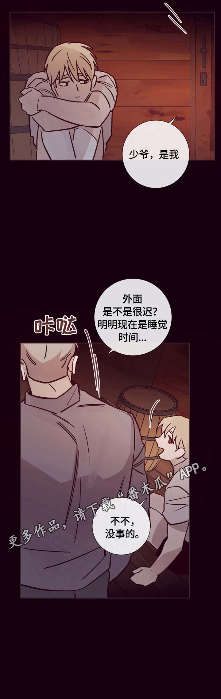 第22话13