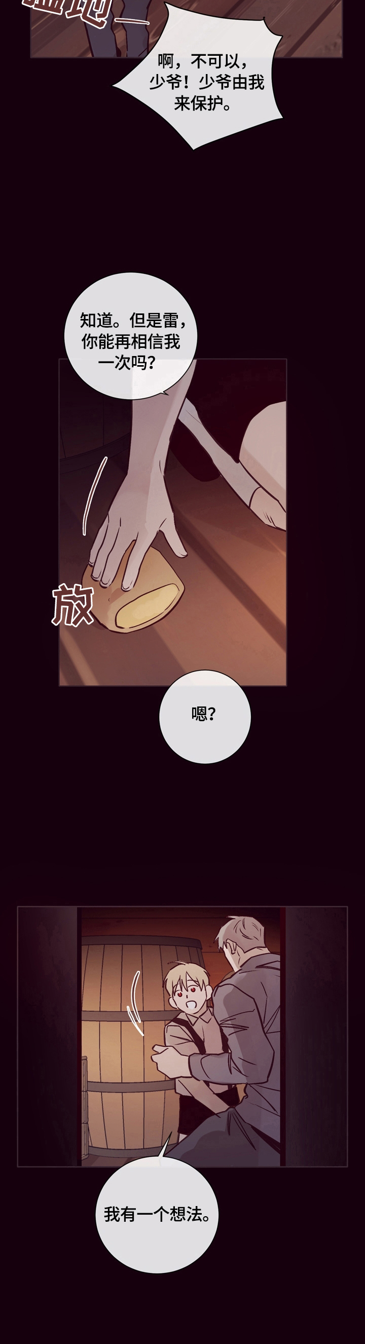 第22话5
