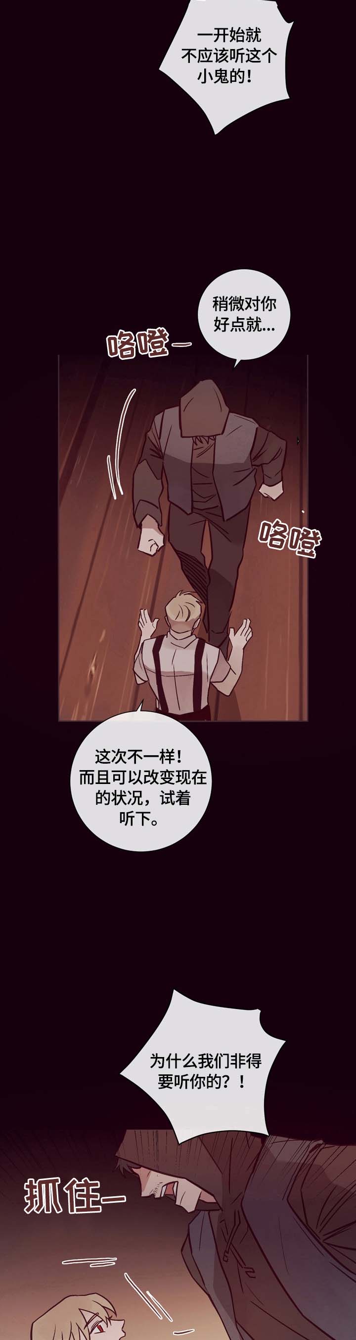 第22话7