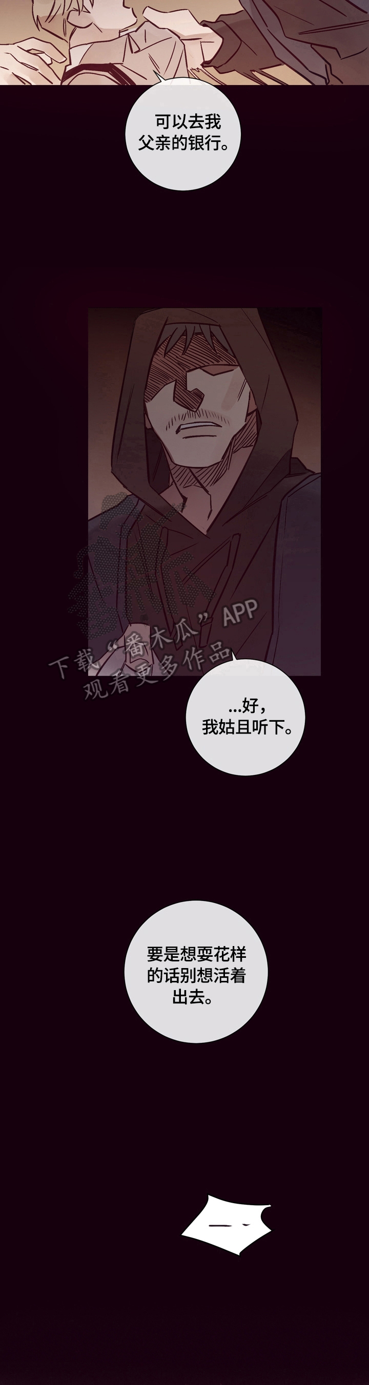 第22话8