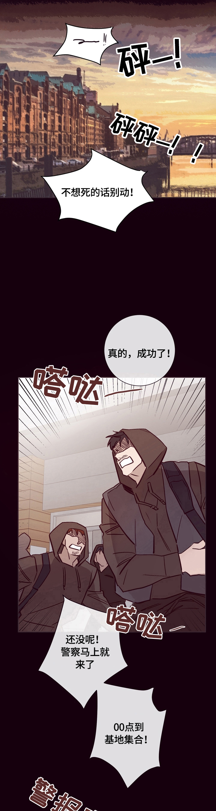 第22话9