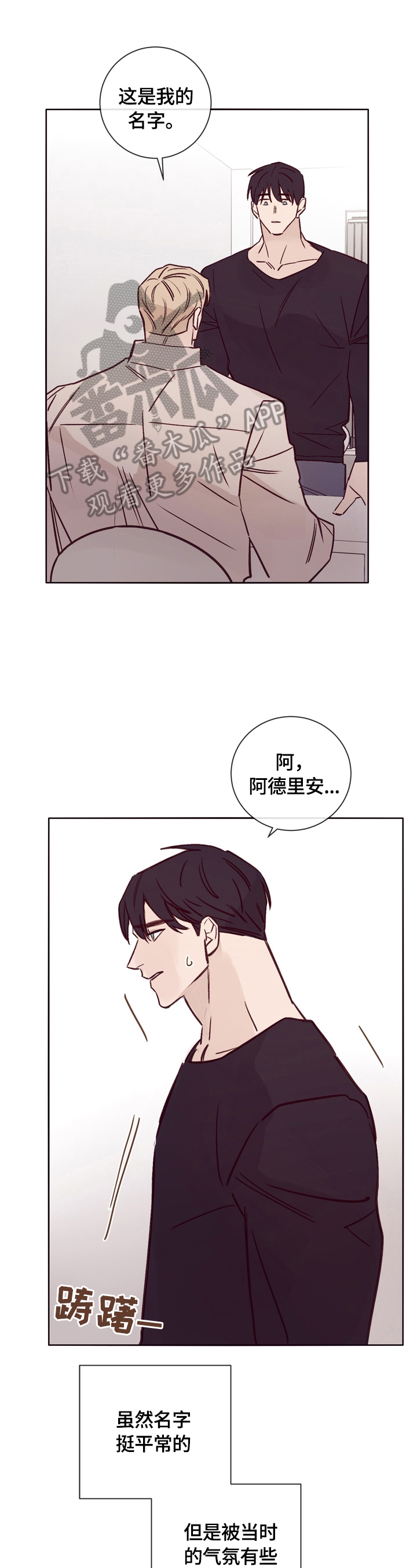 第21话0