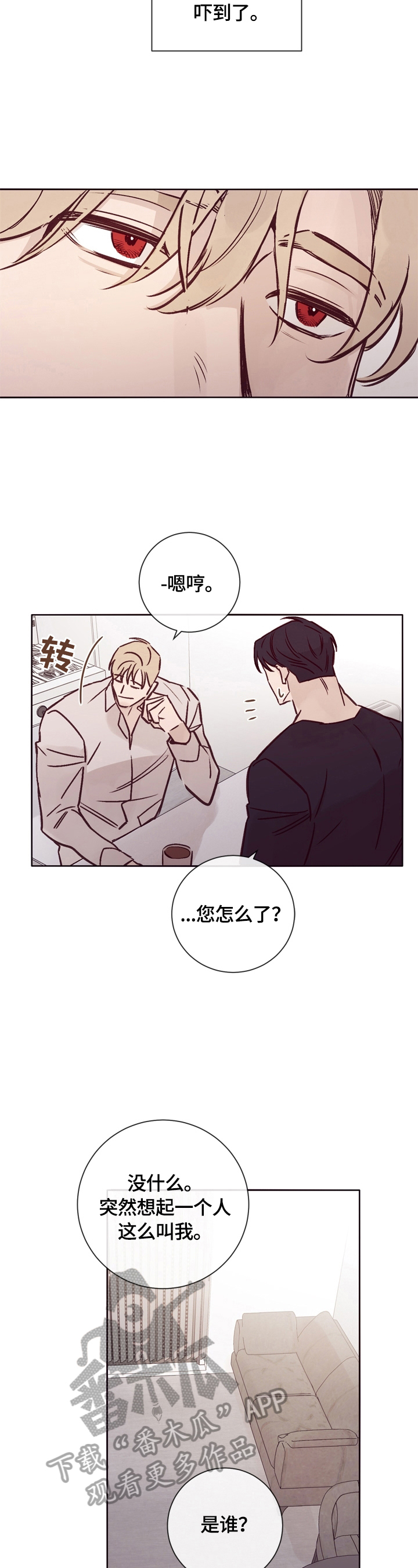 第21话1