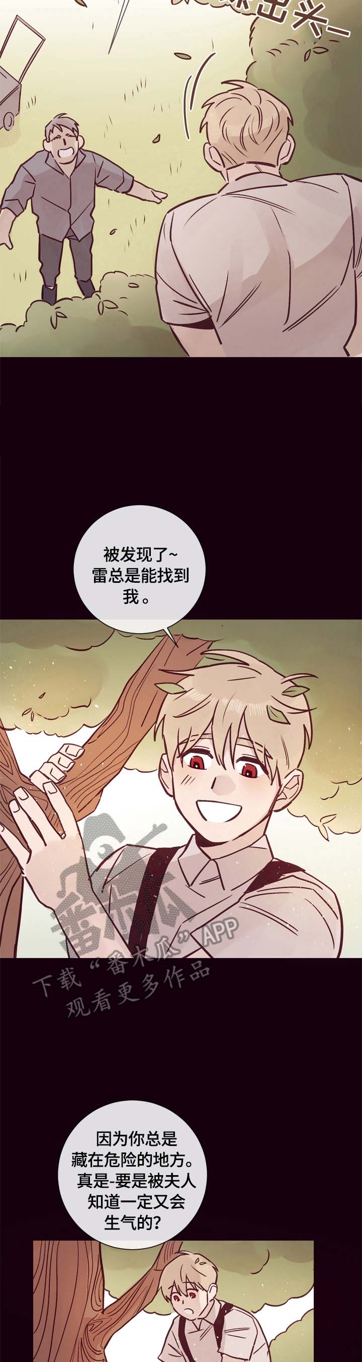 第21话10