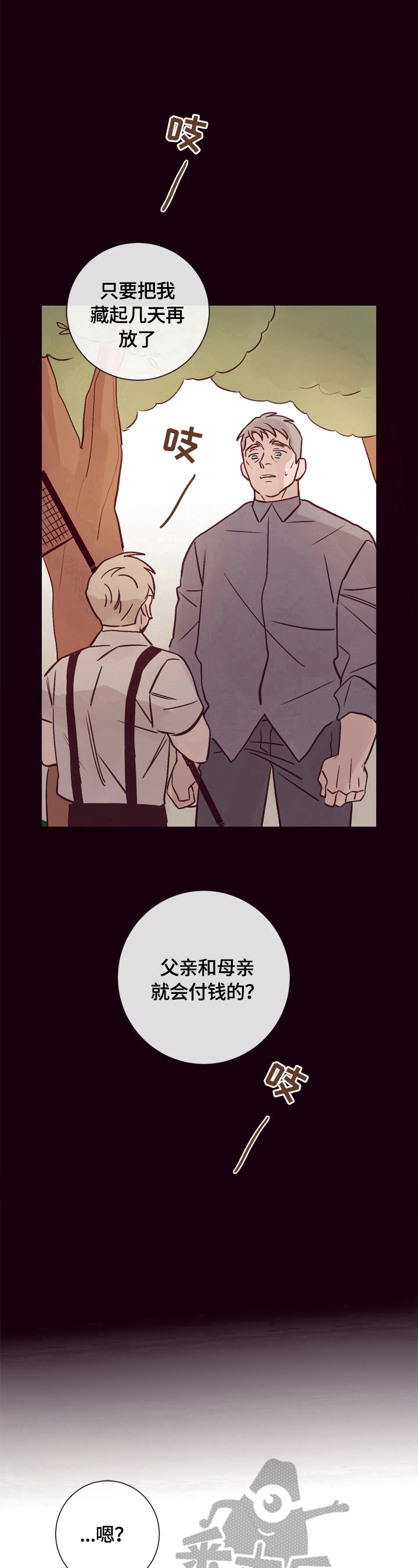 第21话15