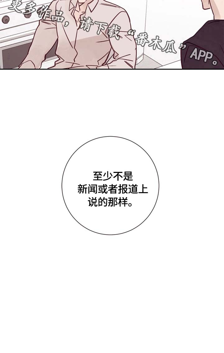 第21话18