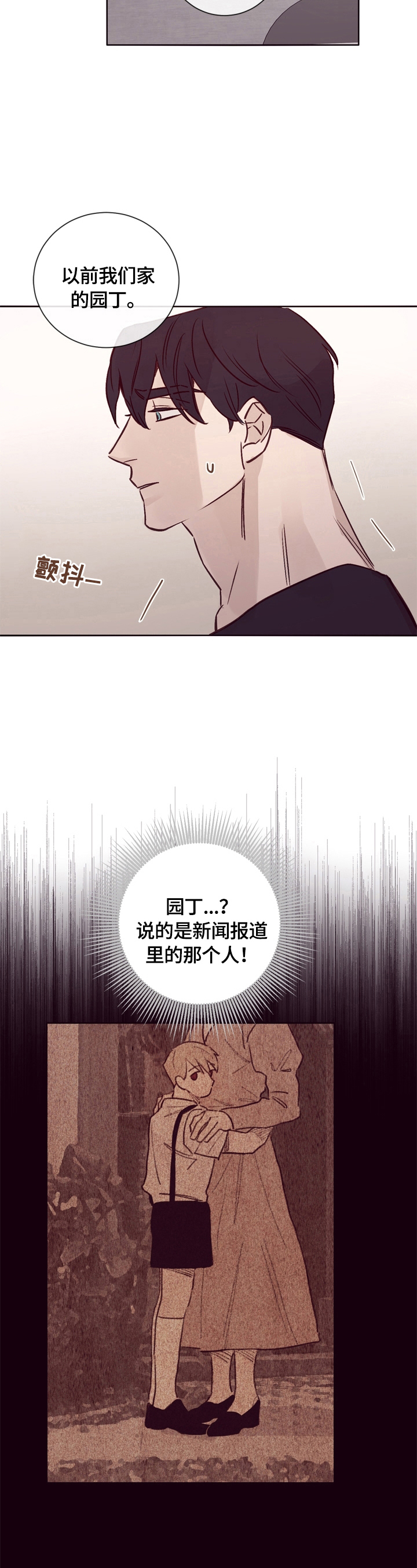 第21话2