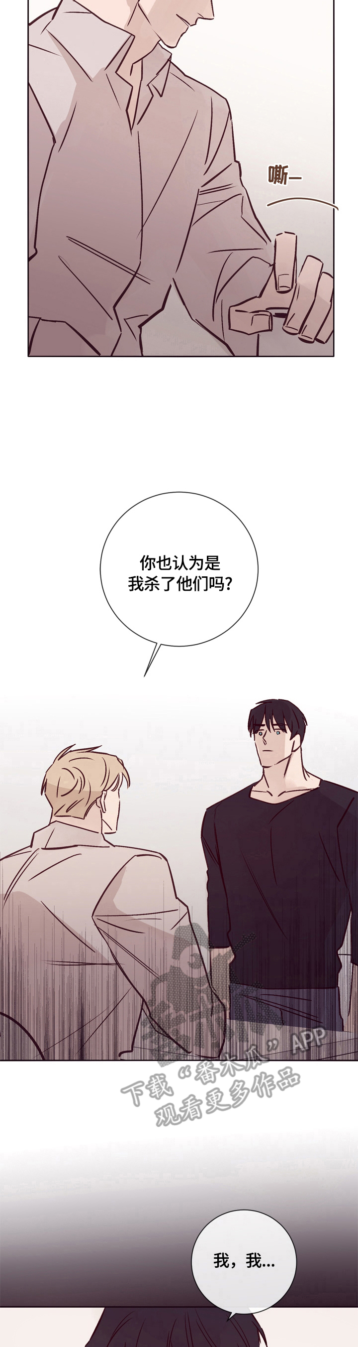 第21话4
