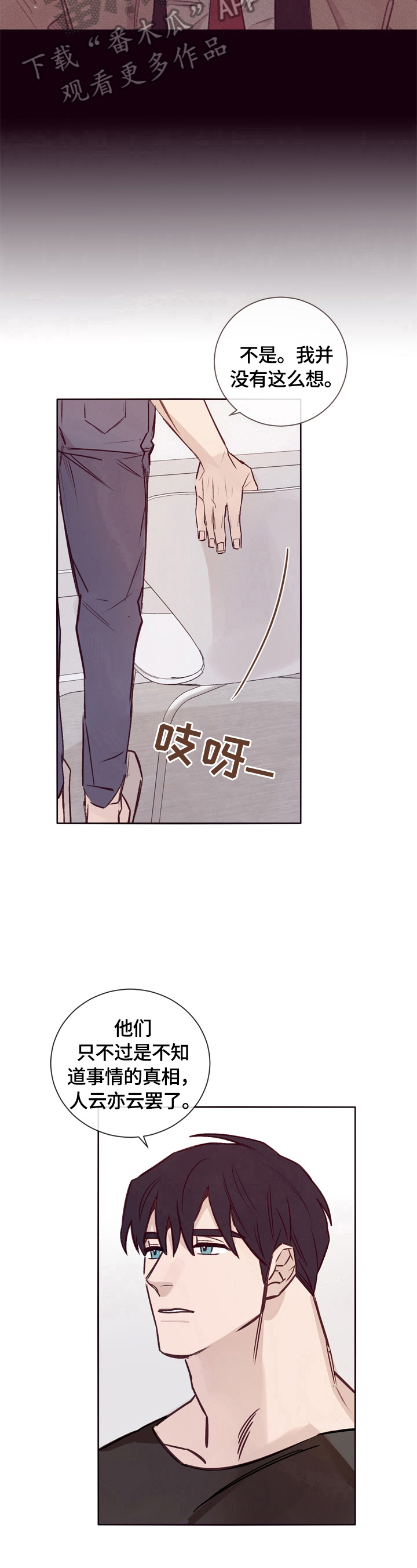 第21话6