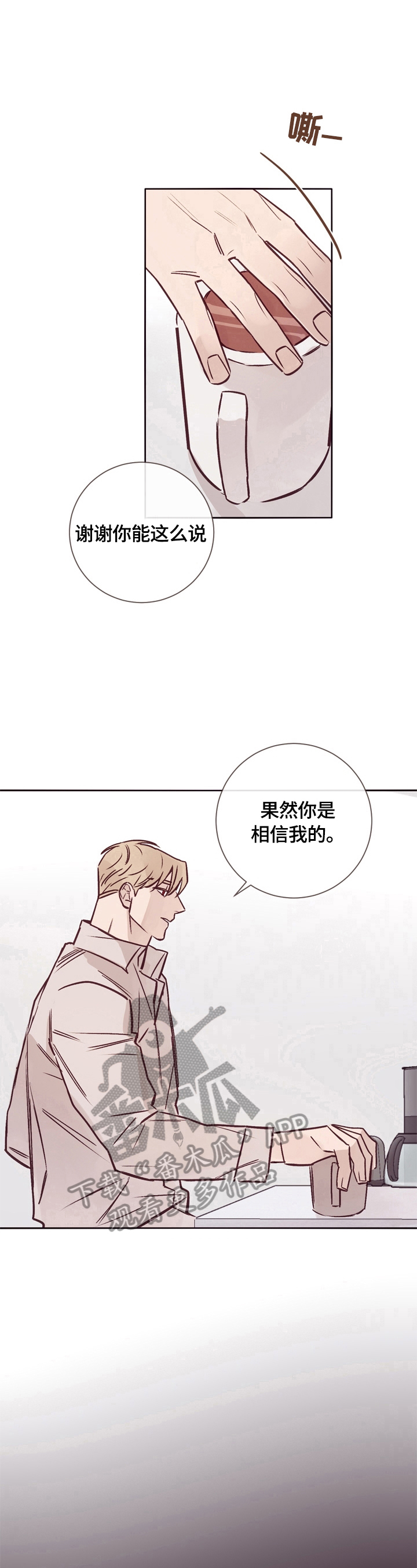 第21话7