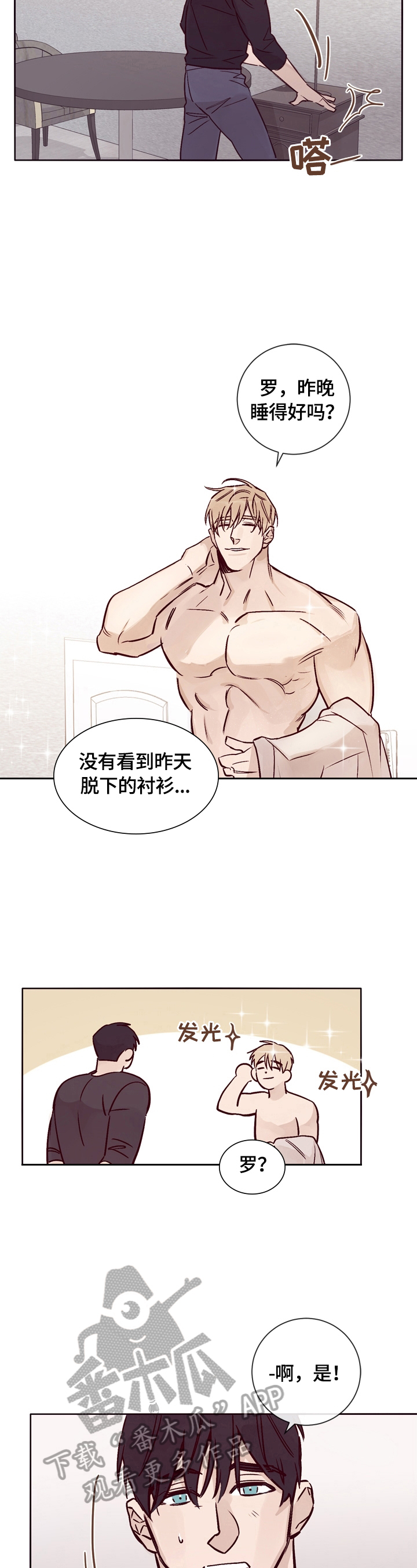 第20话2