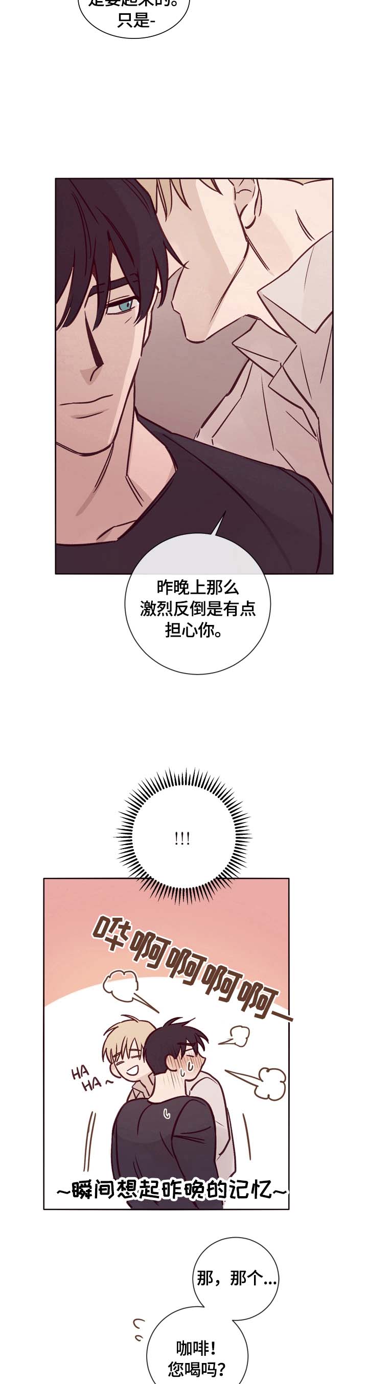 第20话5