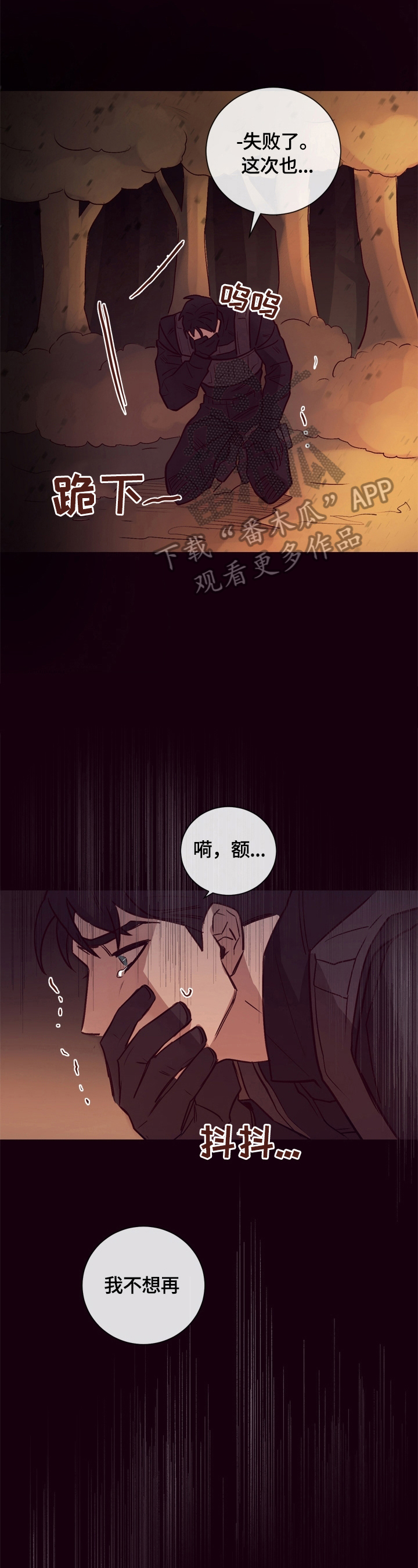 第19话0
