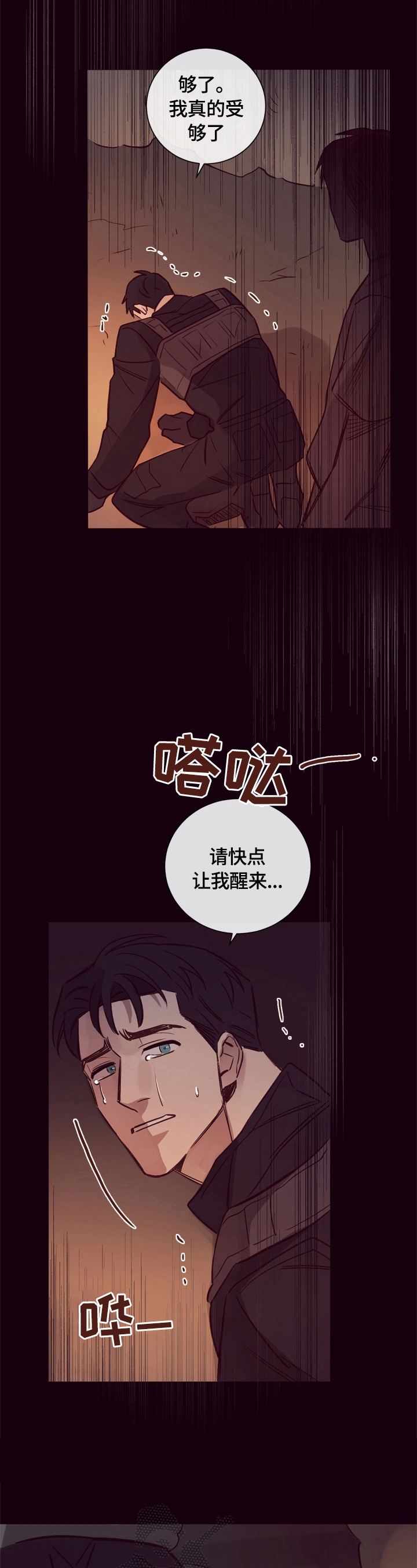 第19话1