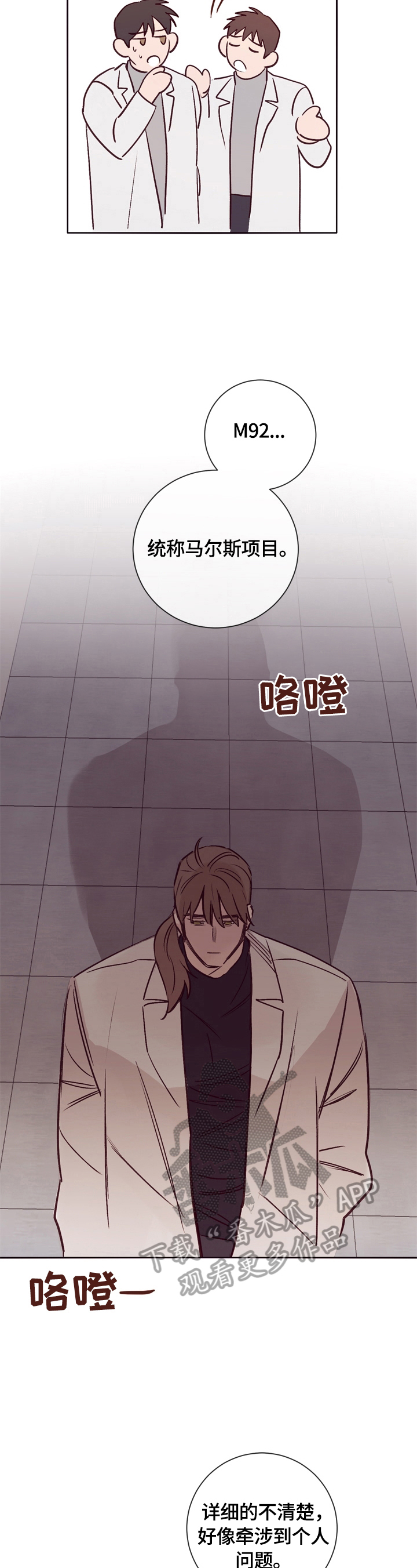 第19话10