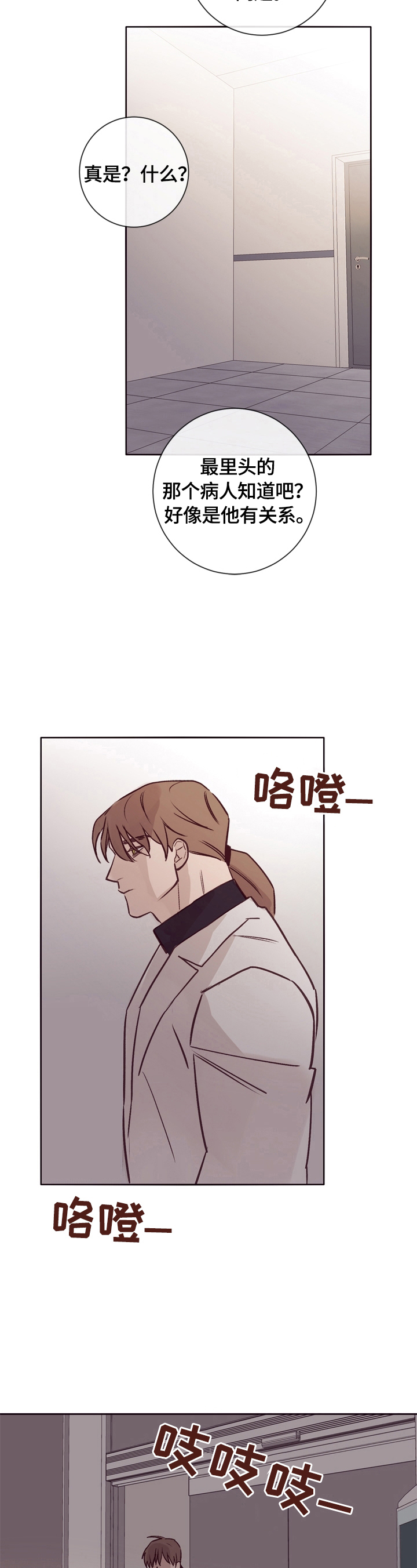 第19话11