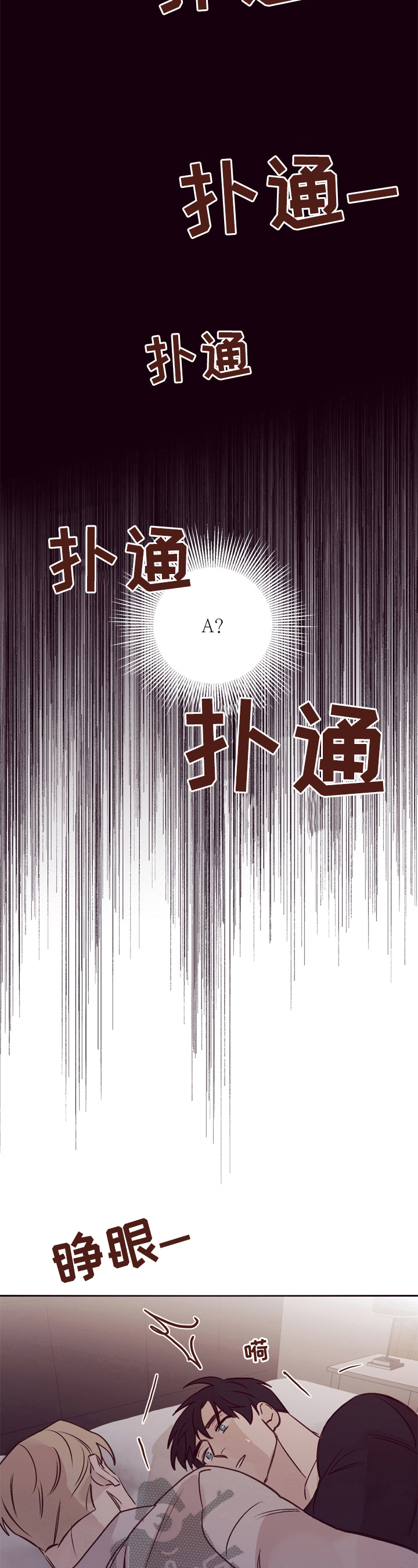 第19话3