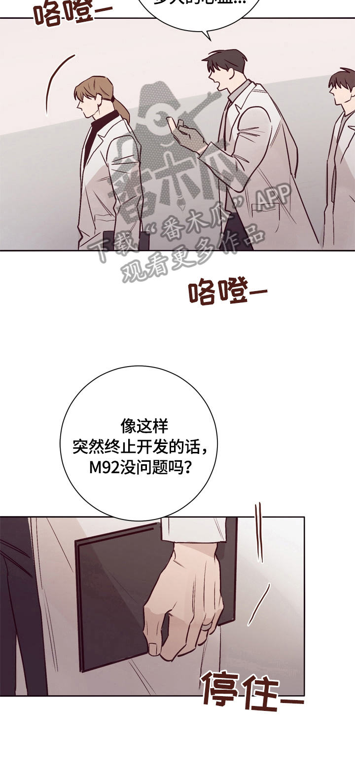 第19话7