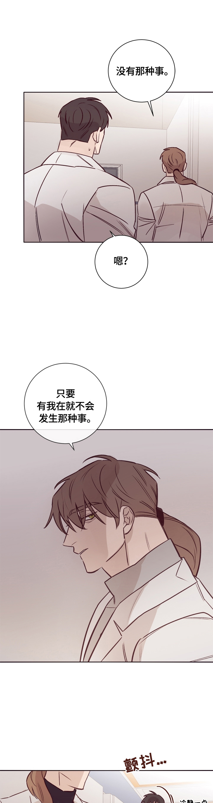 第19话8