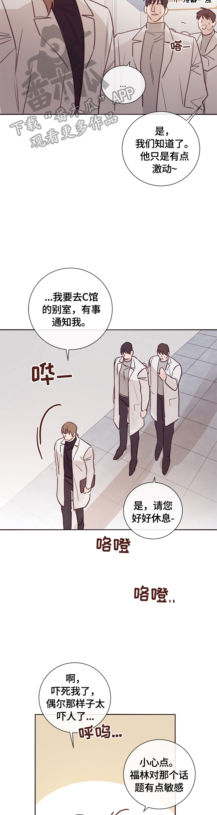 第19话9