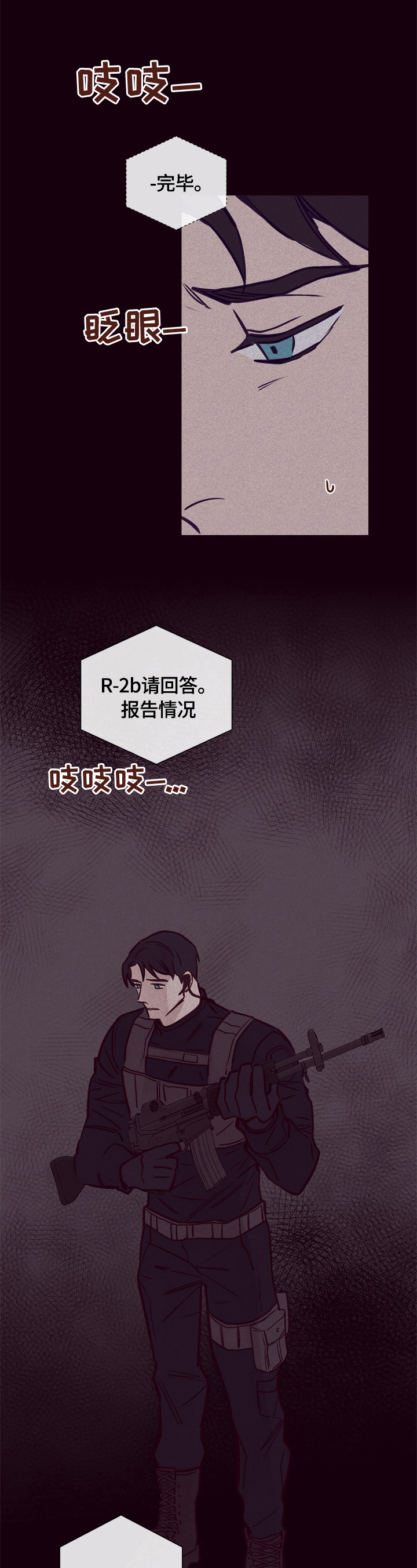 第18话0