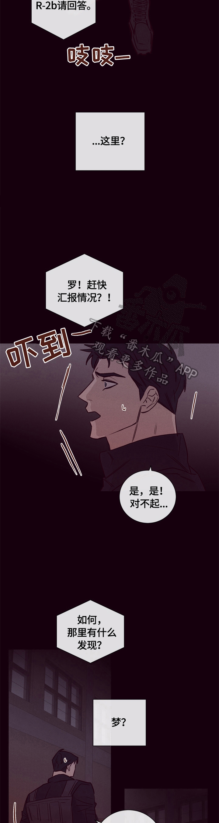 第18话1