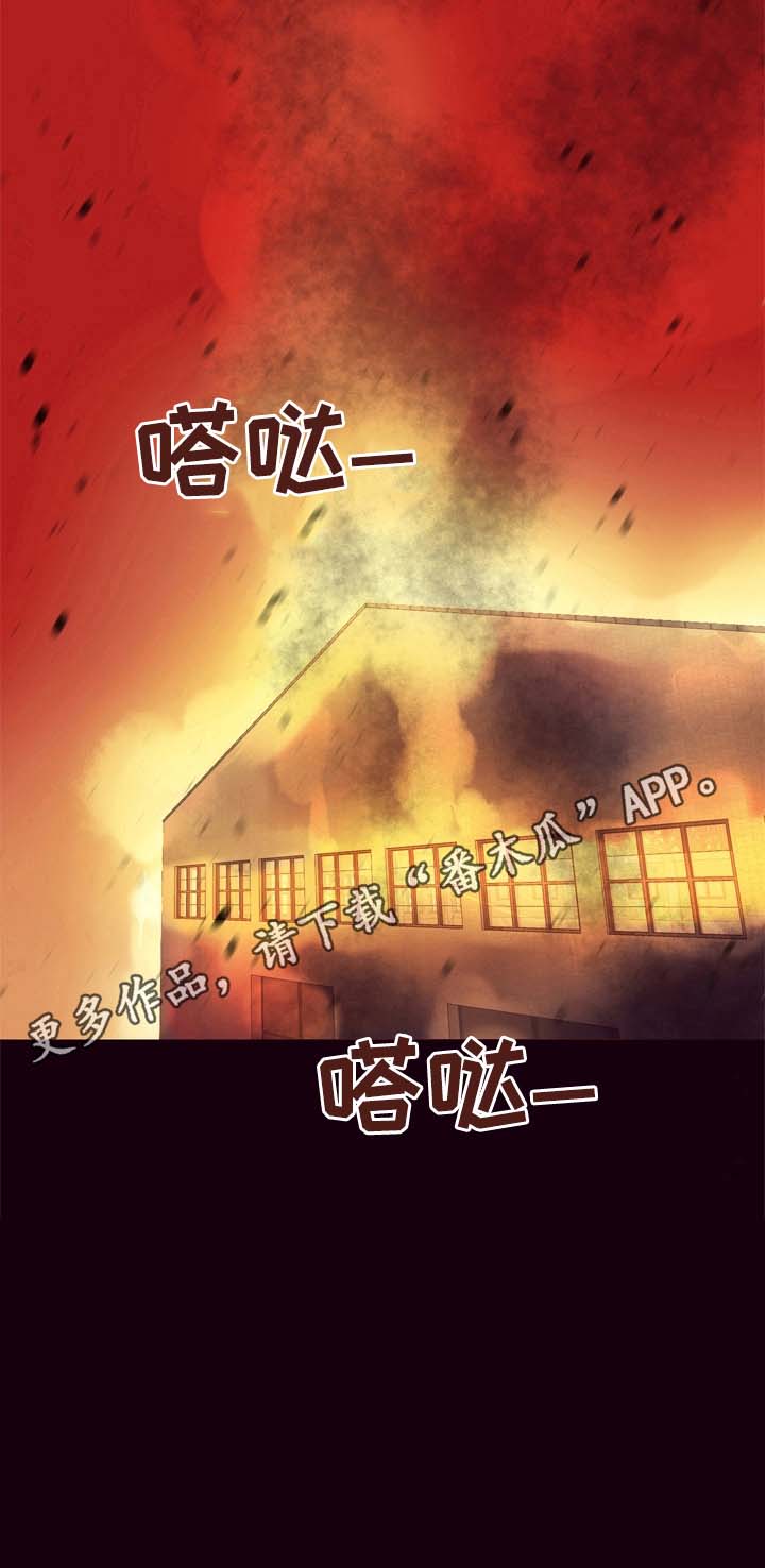 第18话10