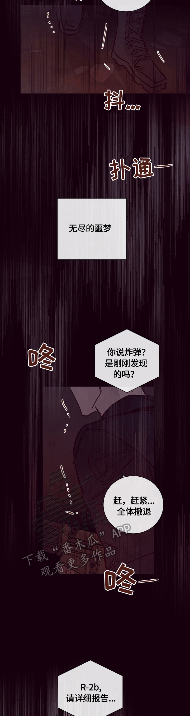 第18话3