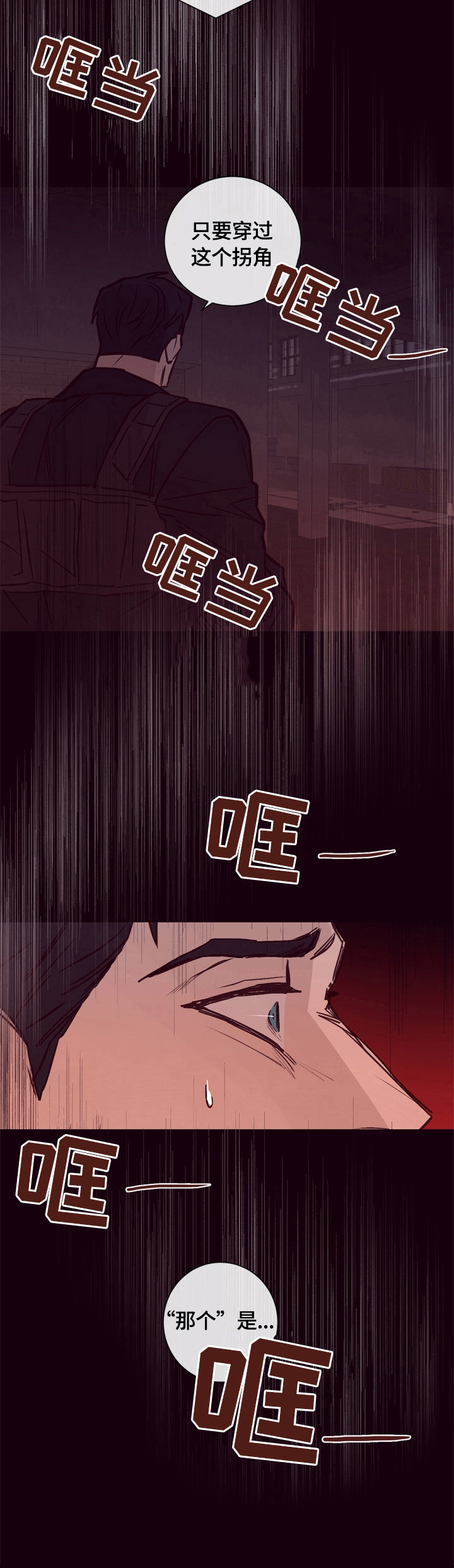 第18话4