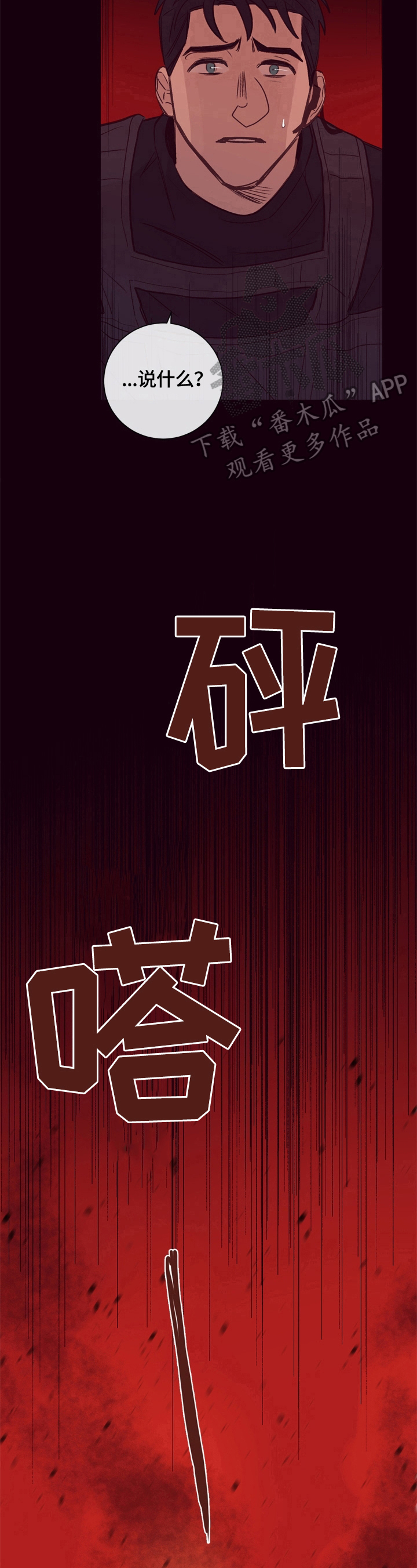 第18话9