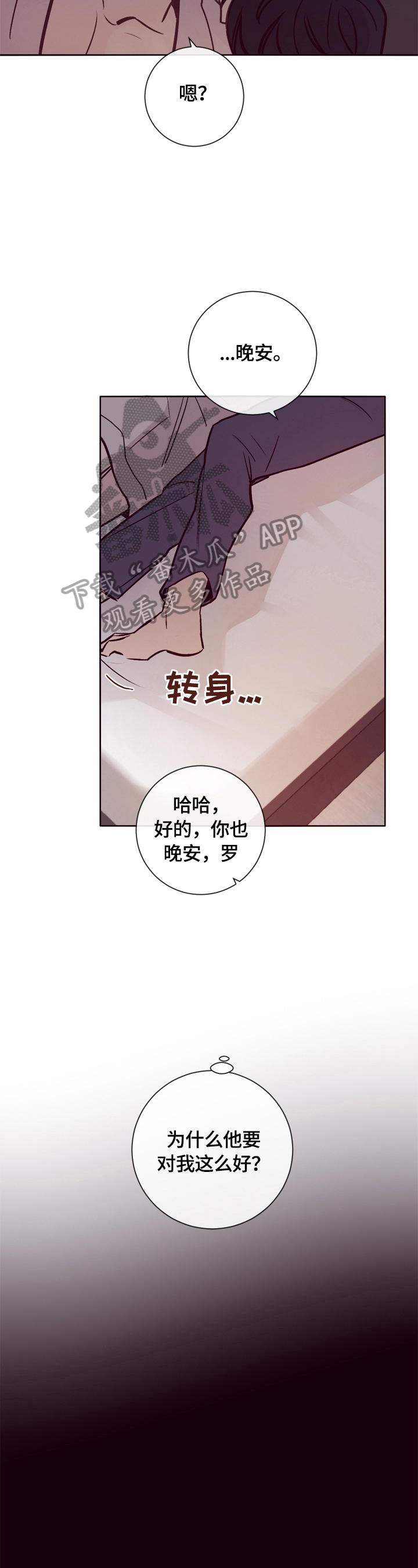 第17话10