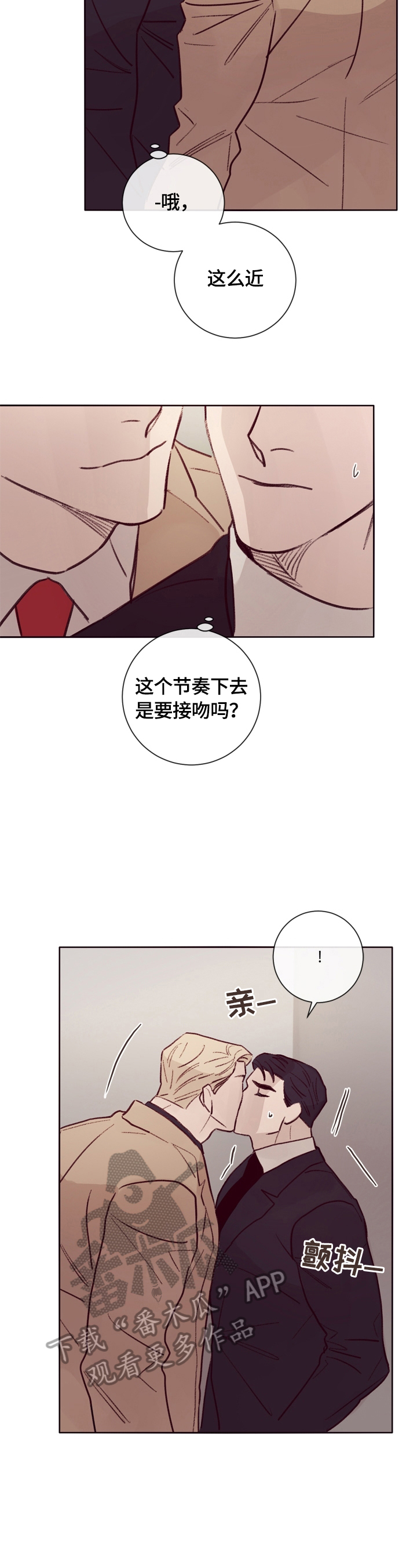第17话3