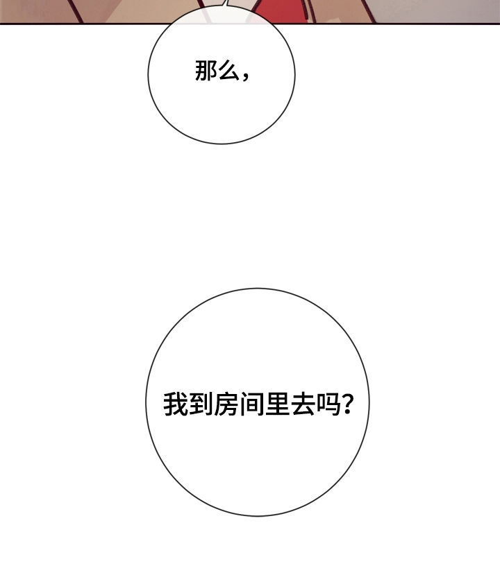 第17话5