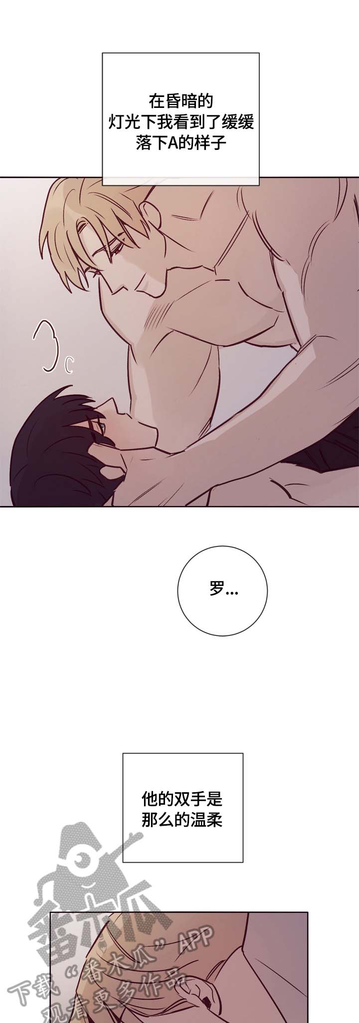 第17话6