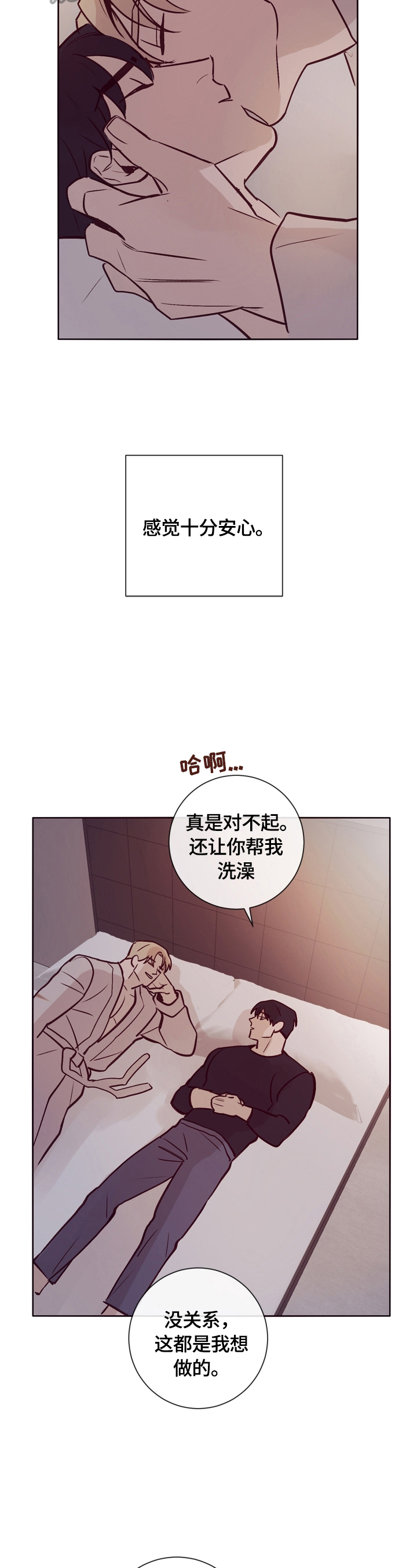 第17话7