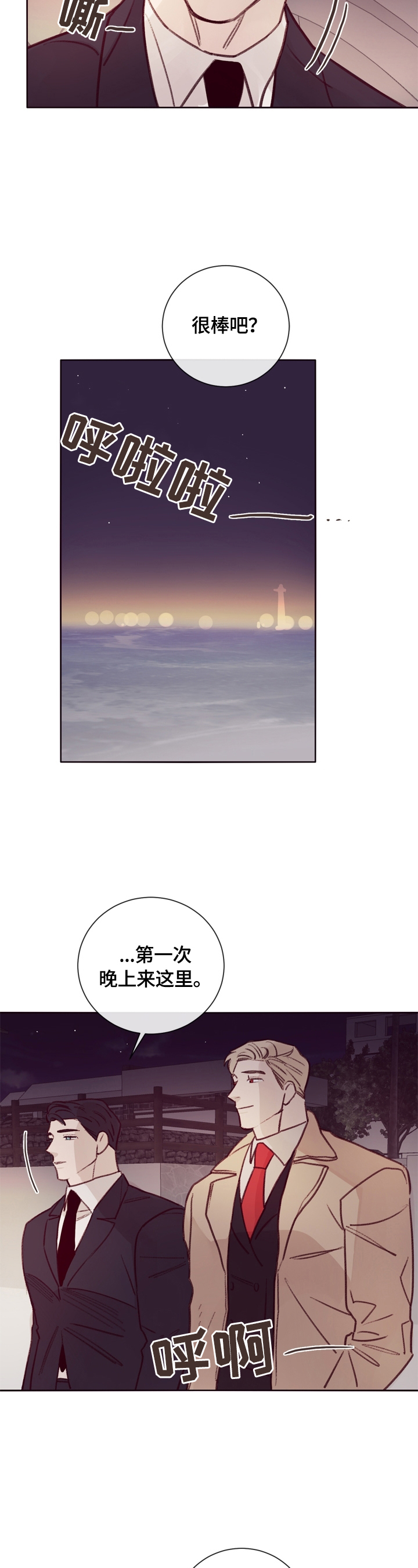 第16话1