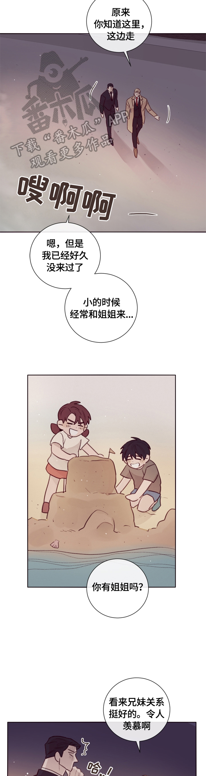 第16话2
