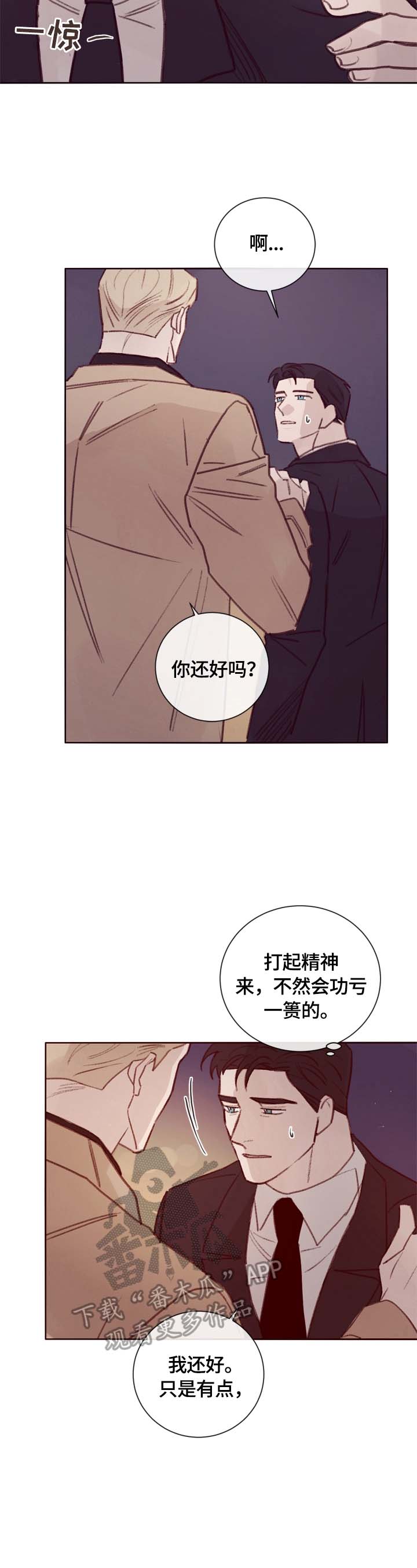 第16话5