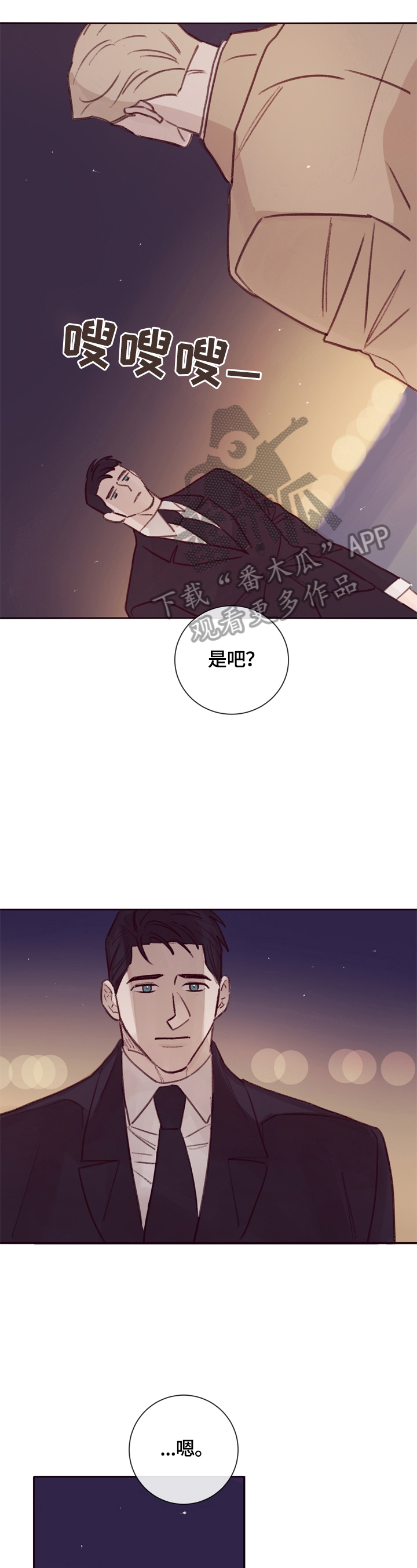 第16话8