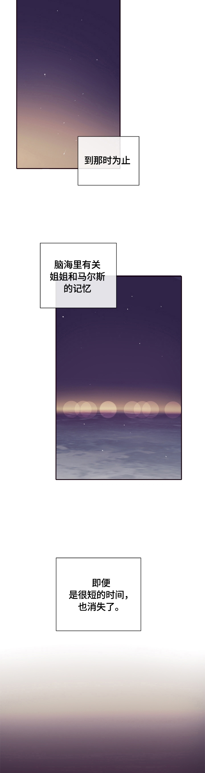 第16话9