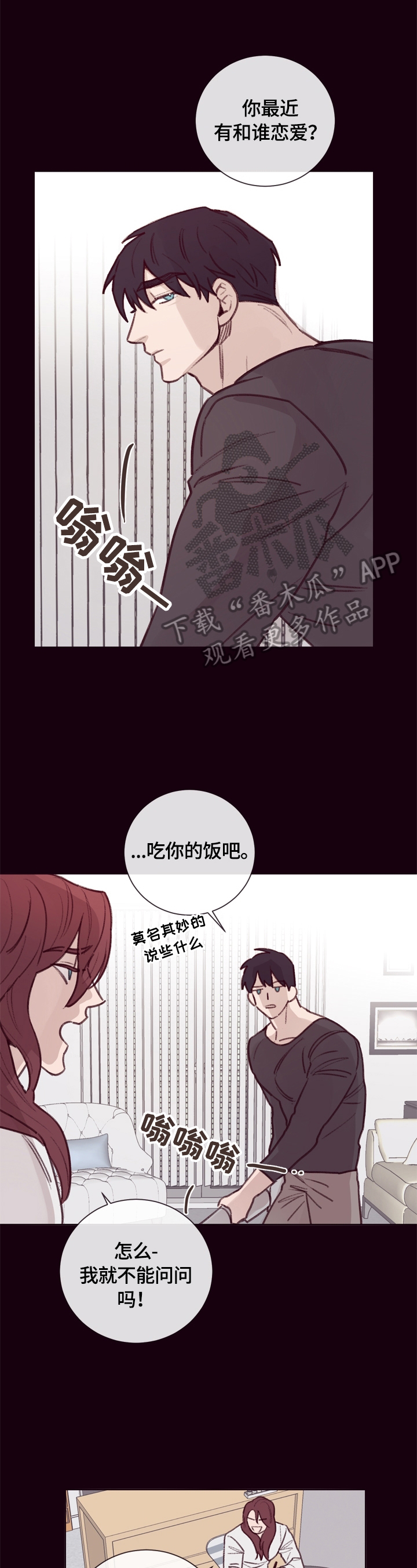 第15话0