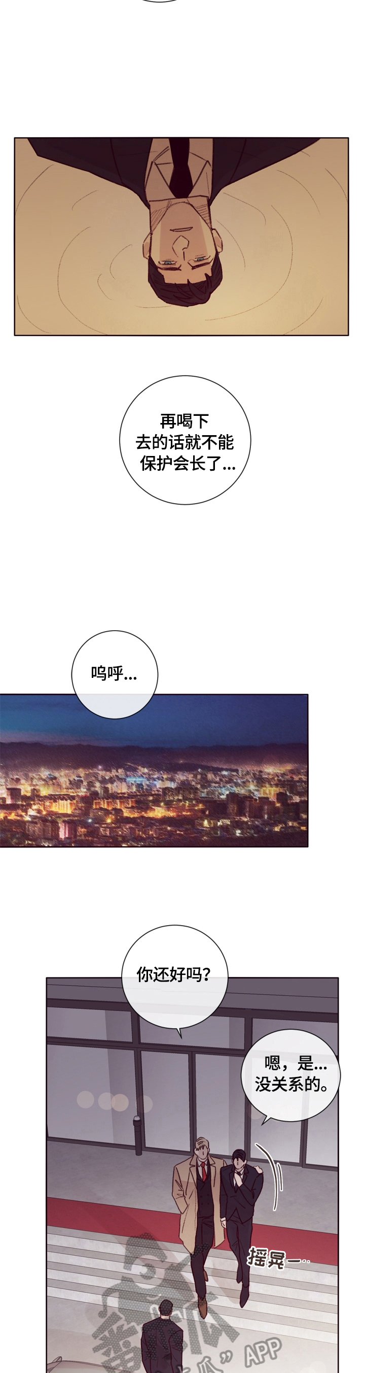 第15话11